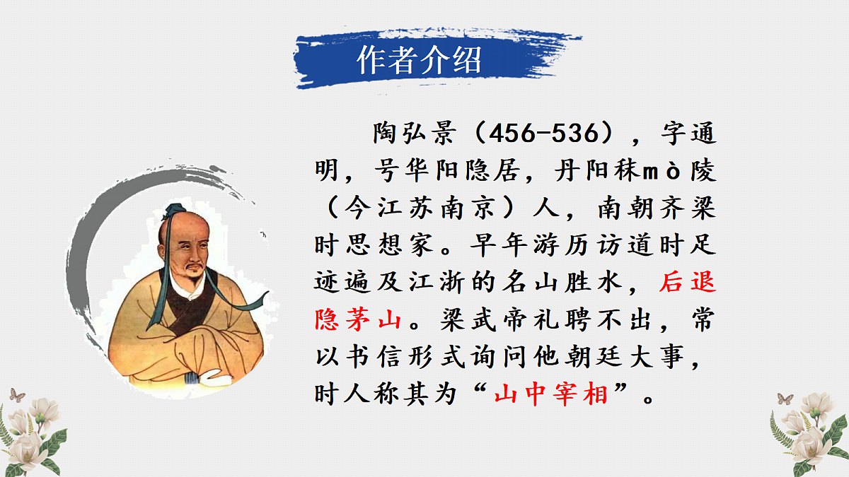 17353193第3页