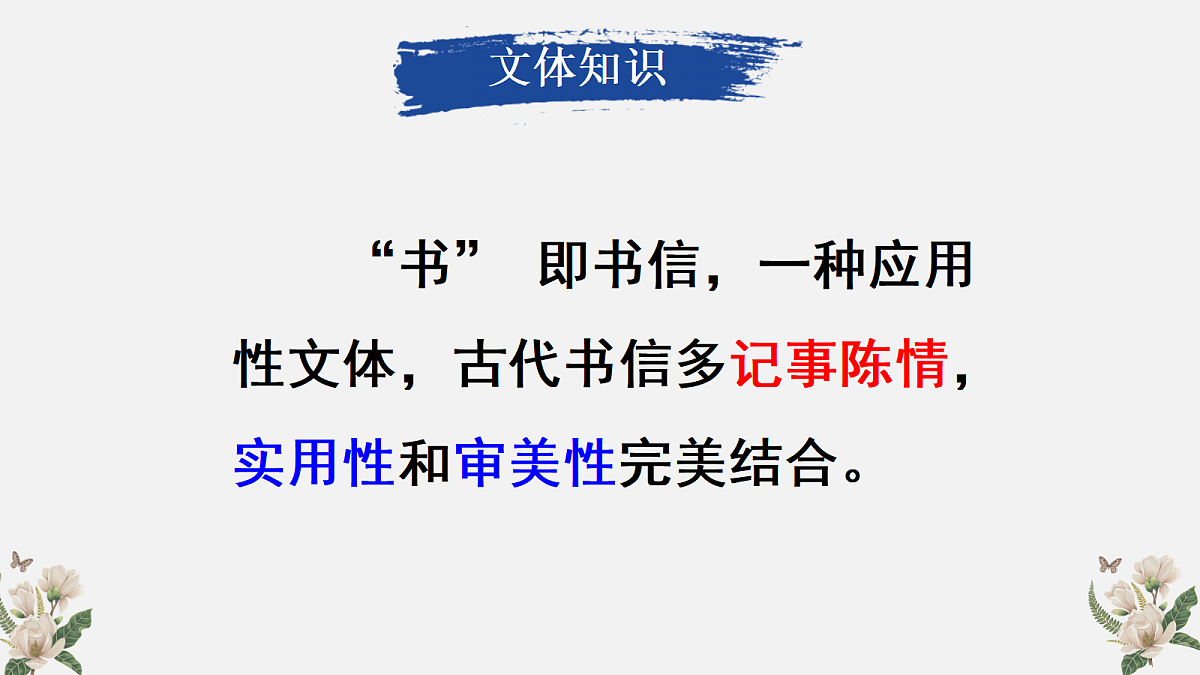 17353193第5页