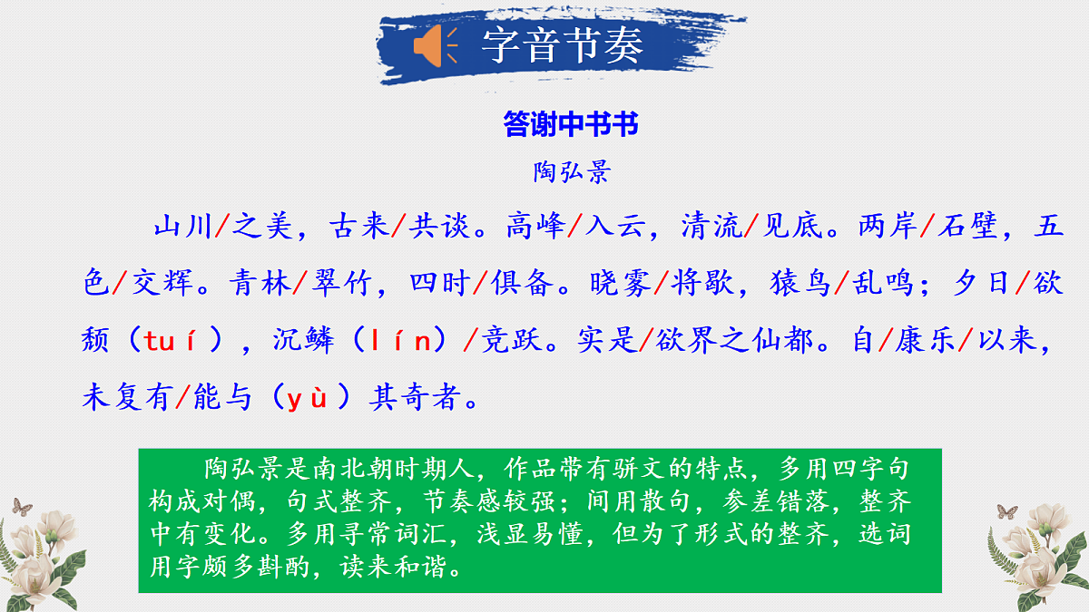 17353193第6页