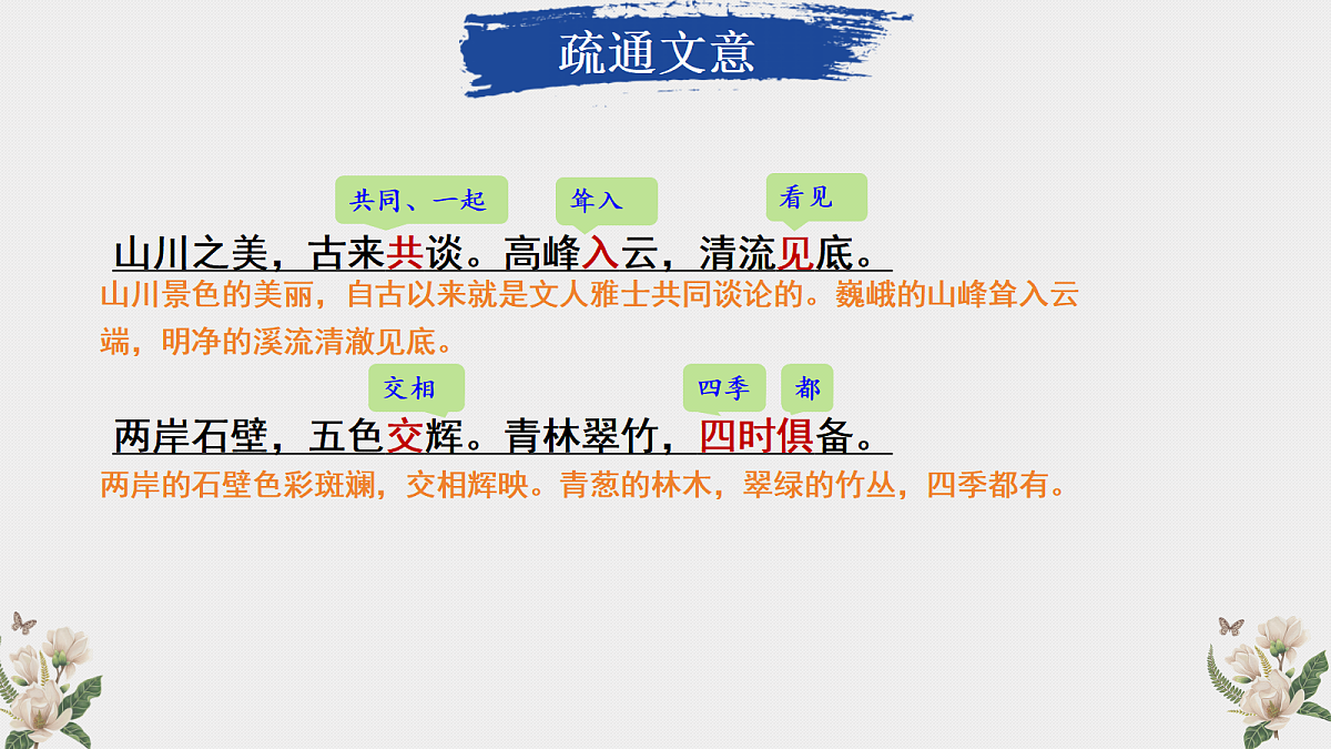 17353193第7页