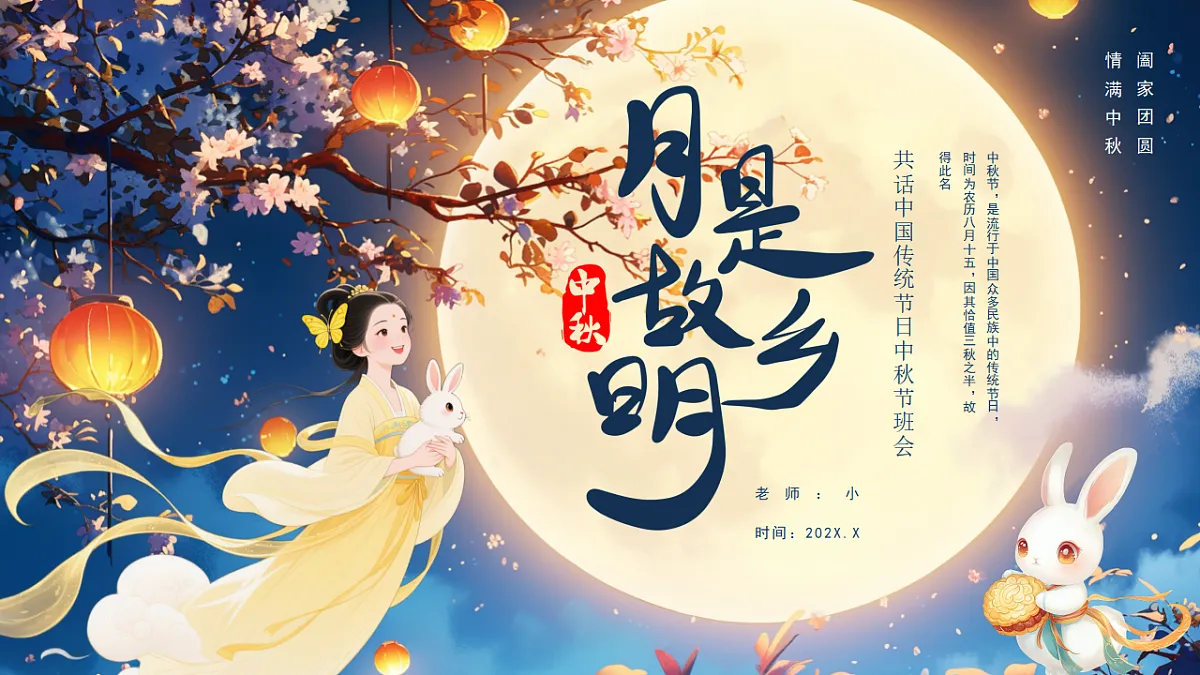 17353209第1页