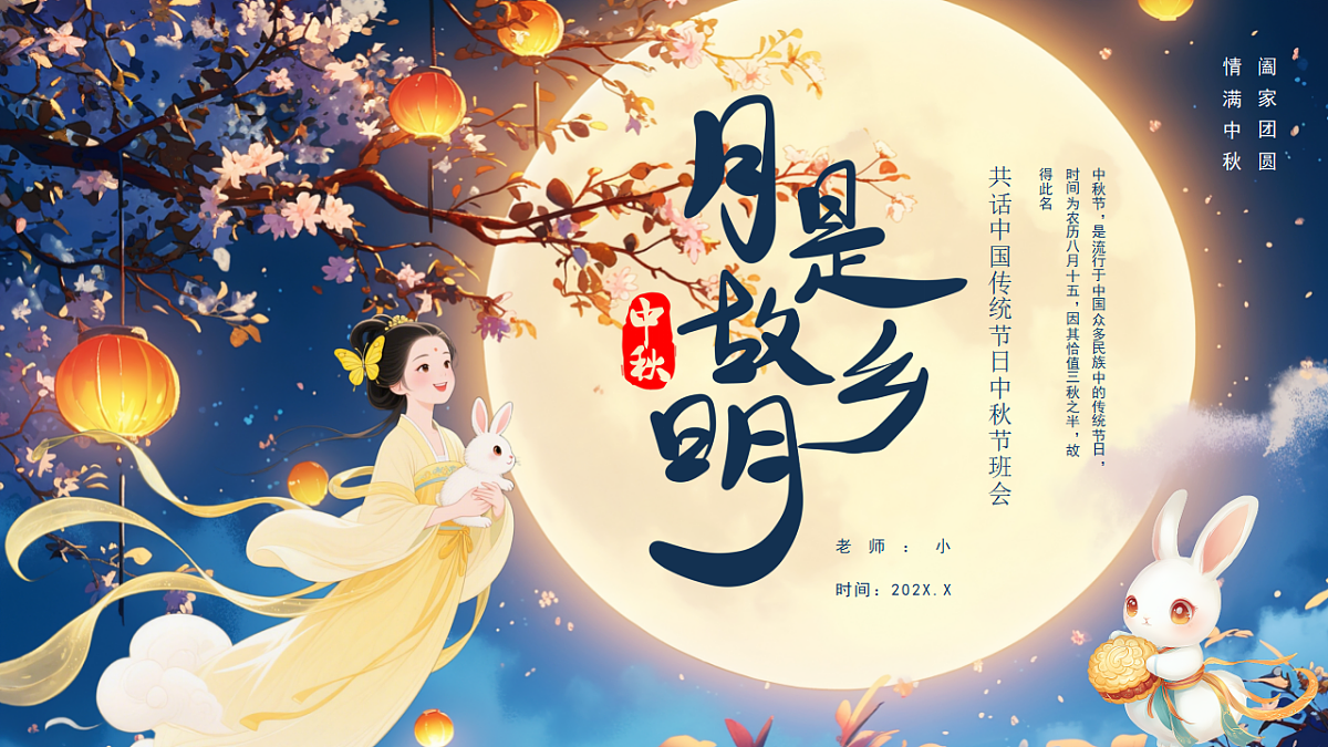 17353209第1页