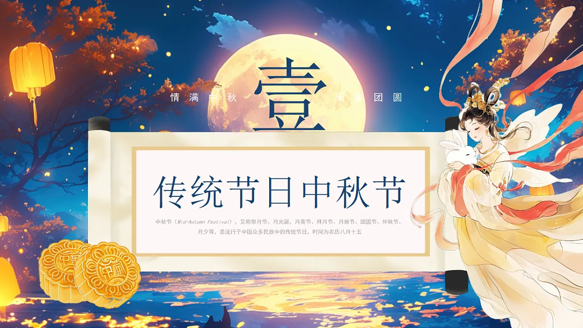 17353209第3页