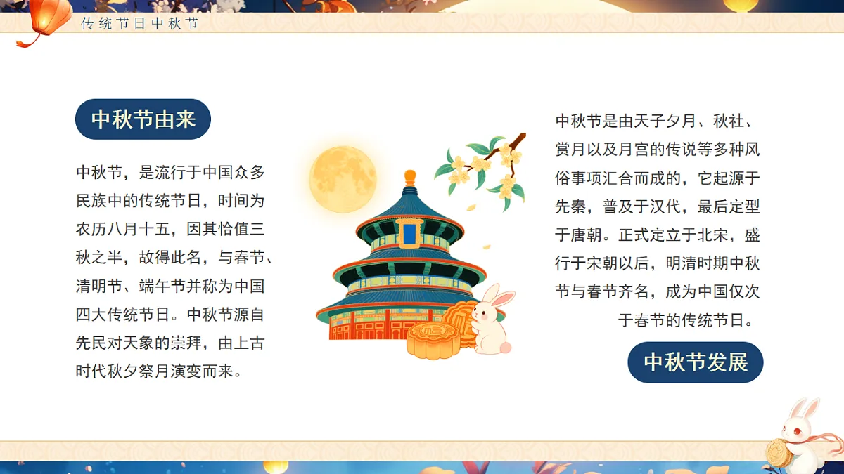 17353209第4页