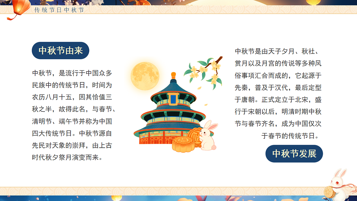 17353209第4页