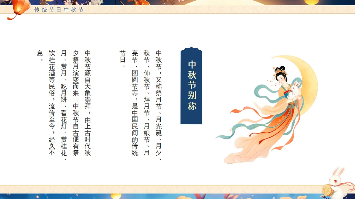 17353209第5页
