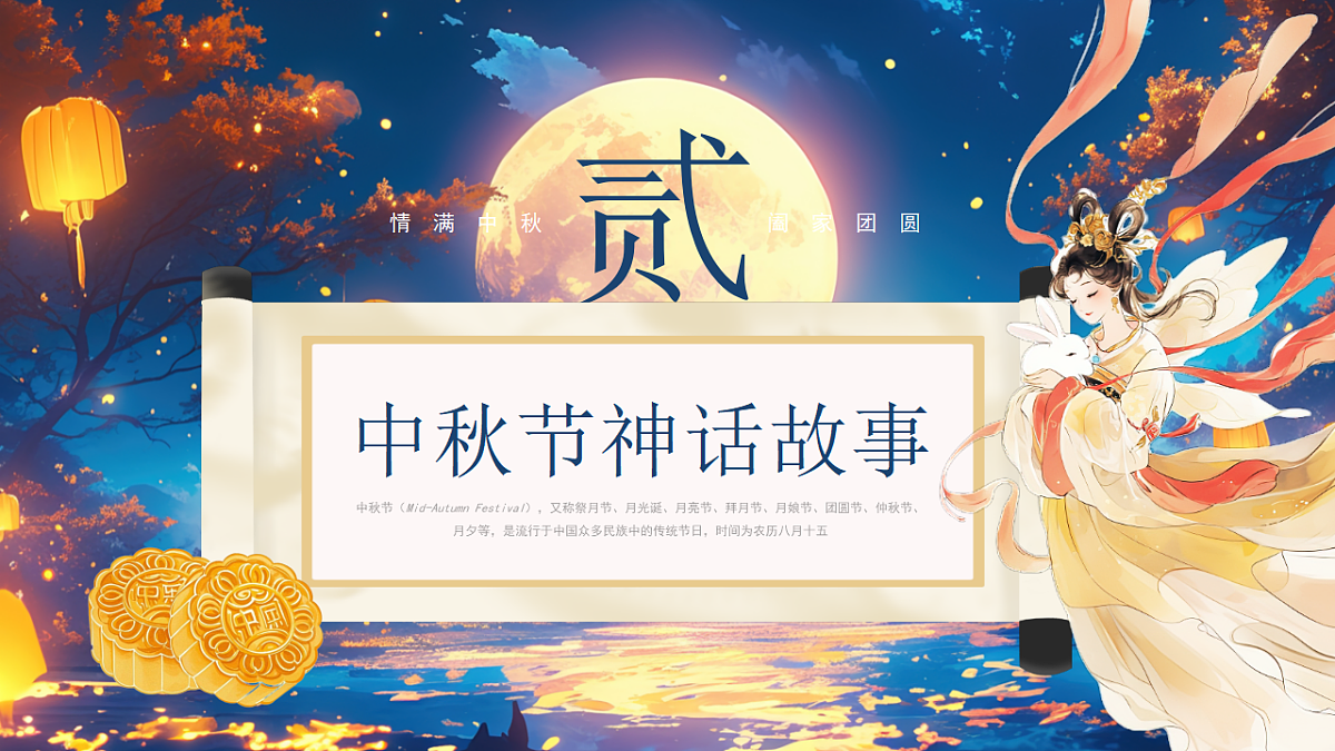17353209第6页