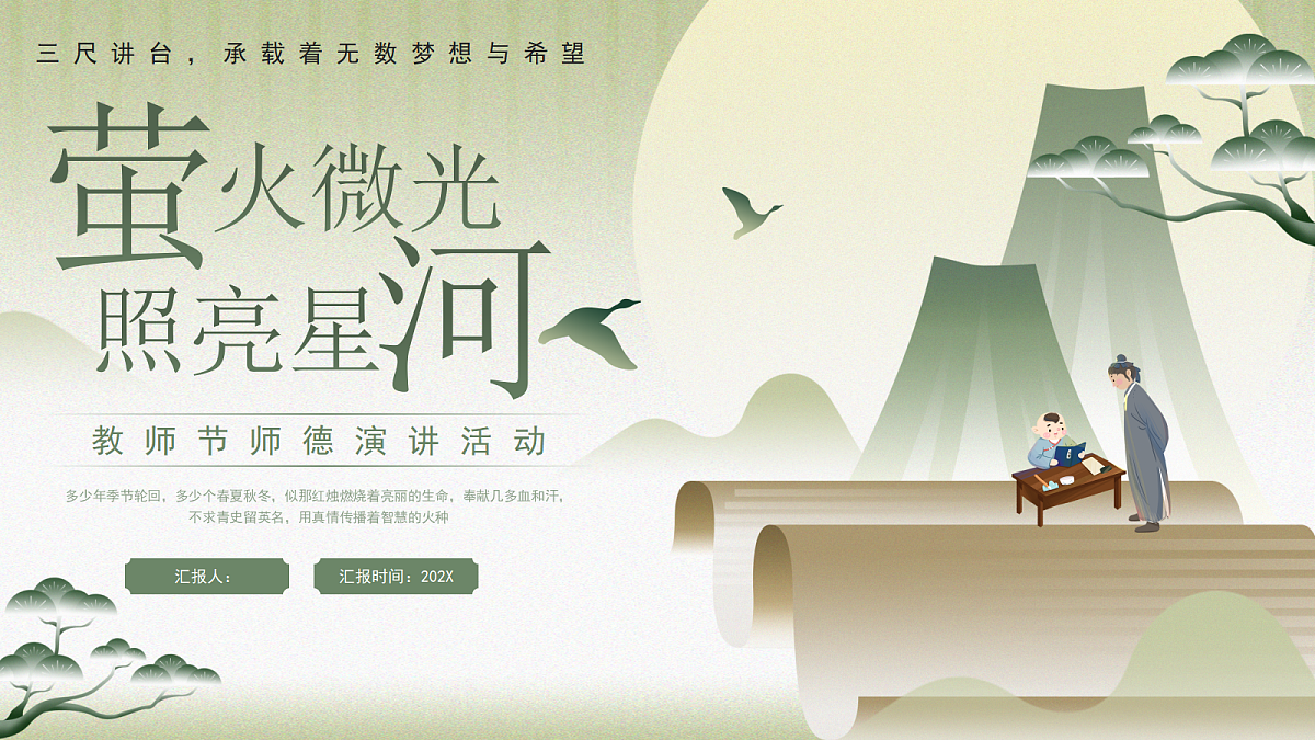 17353210第1页