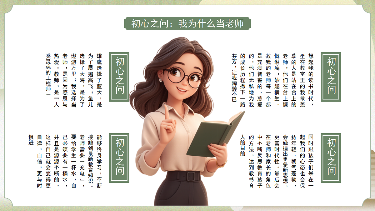 17353210第5页