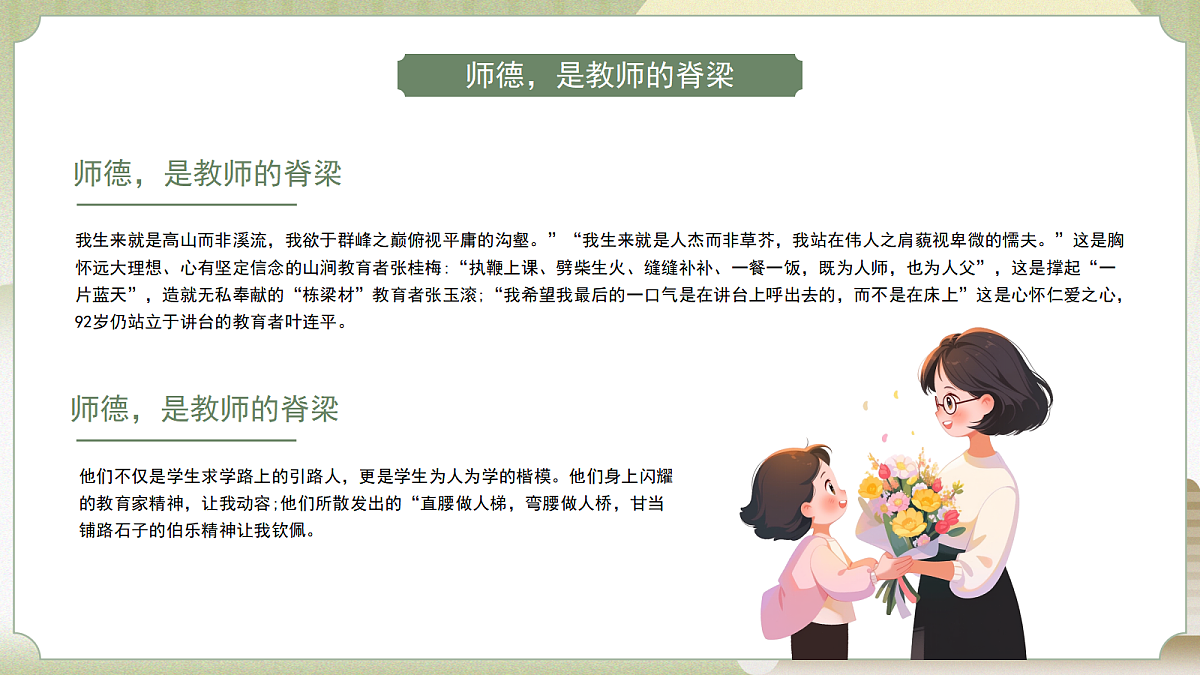 17353210第8页