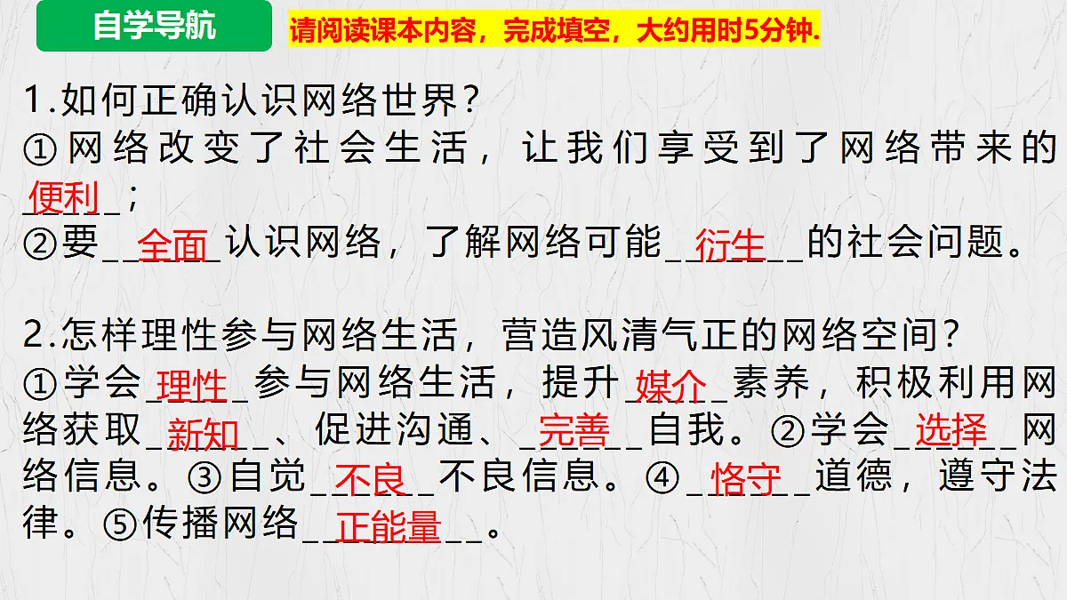 17353217第7页