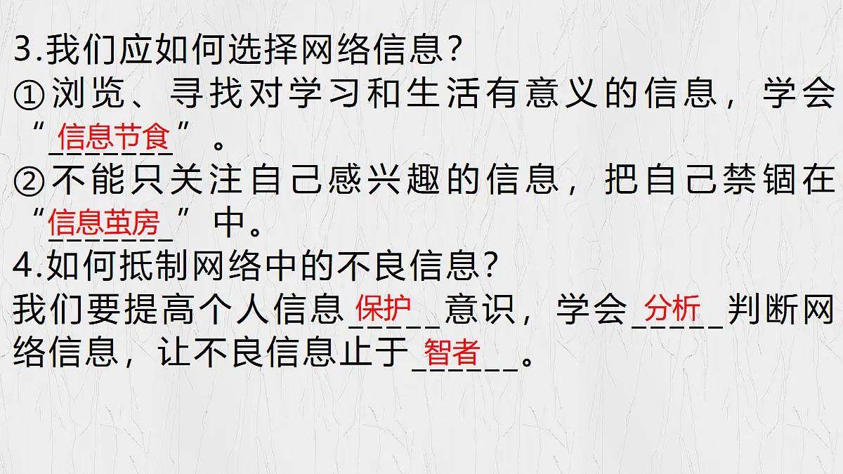 17353217第8页