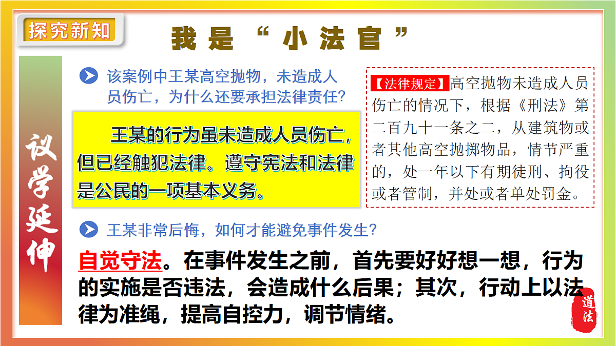 17353221第6页