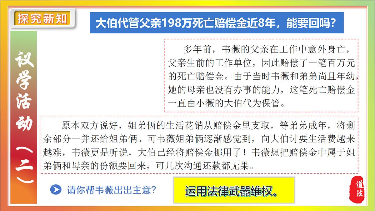 17353221第8页