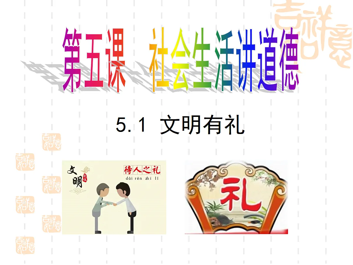 17353227第2页