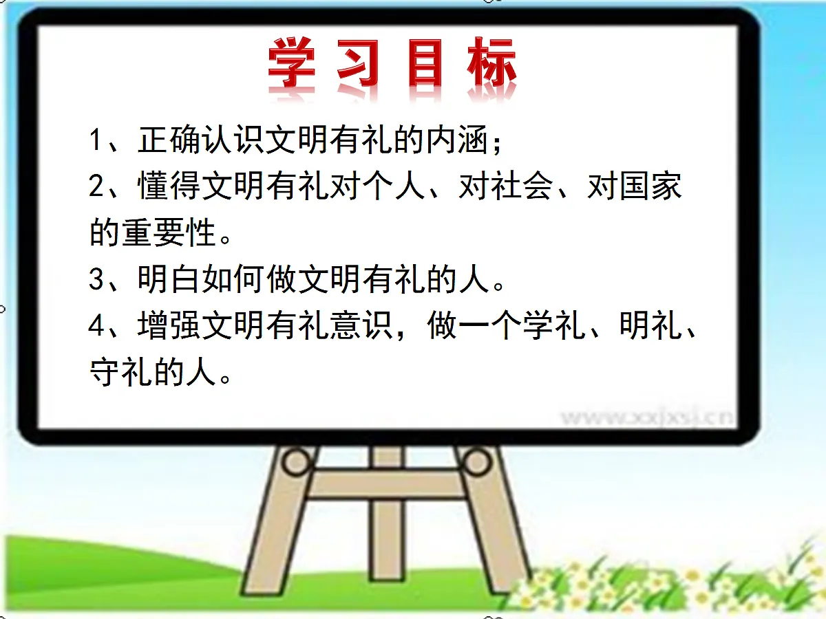 17353227第3页