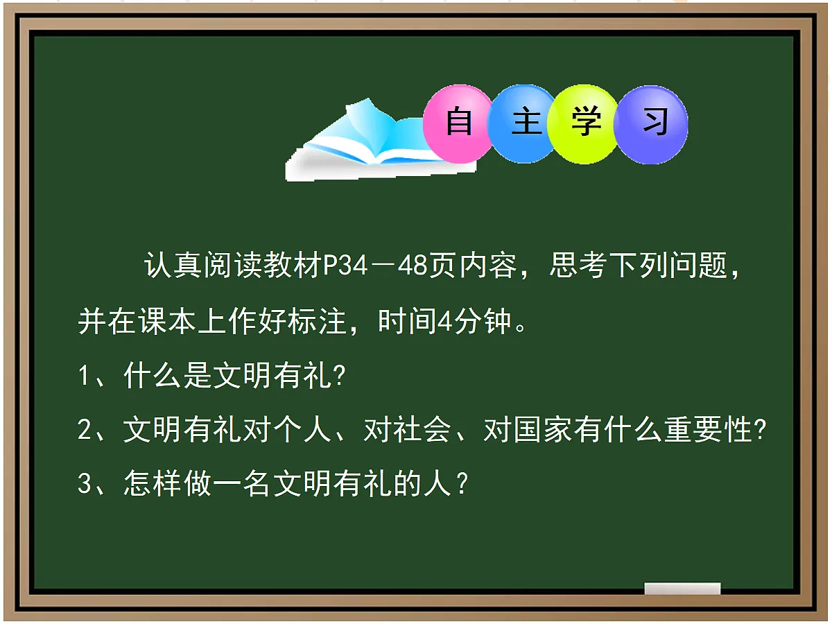 17353227第4页