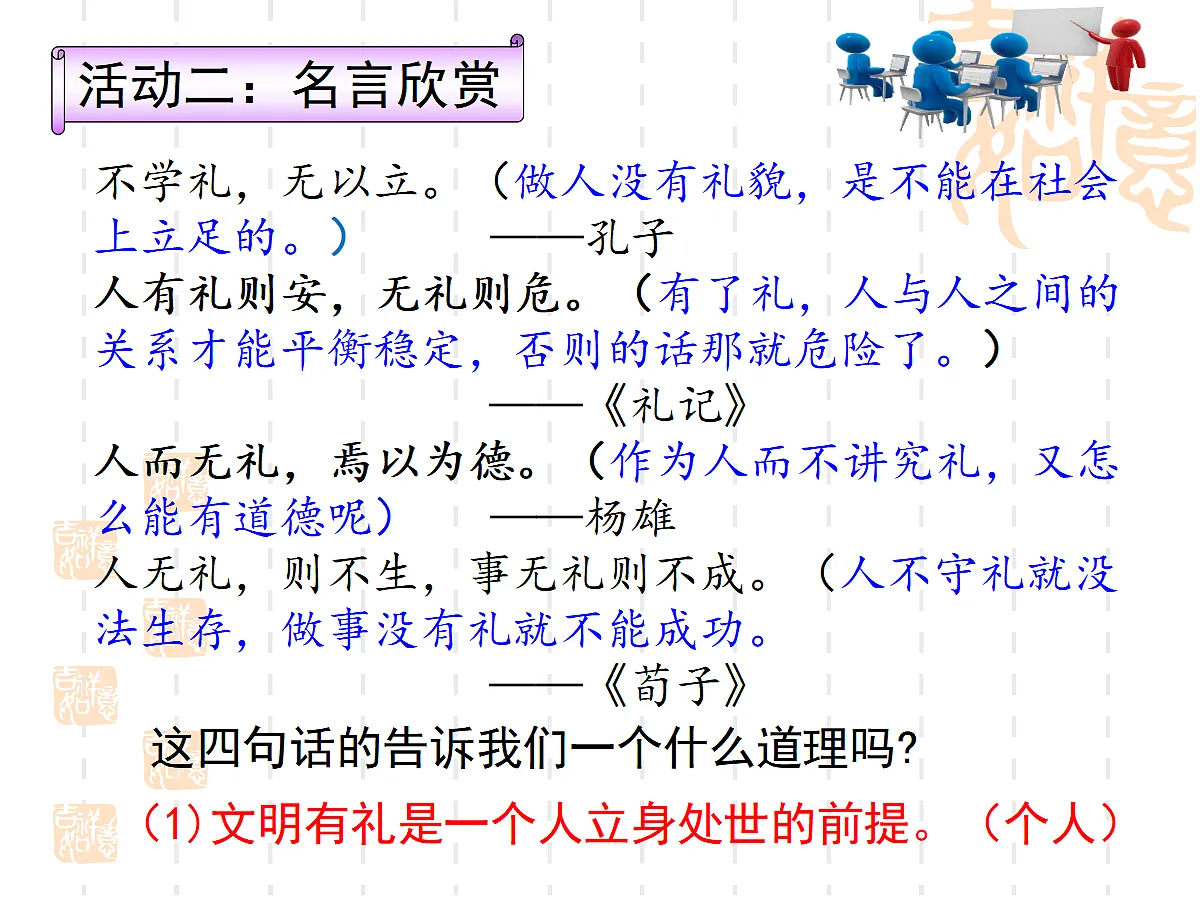 17353227第6页