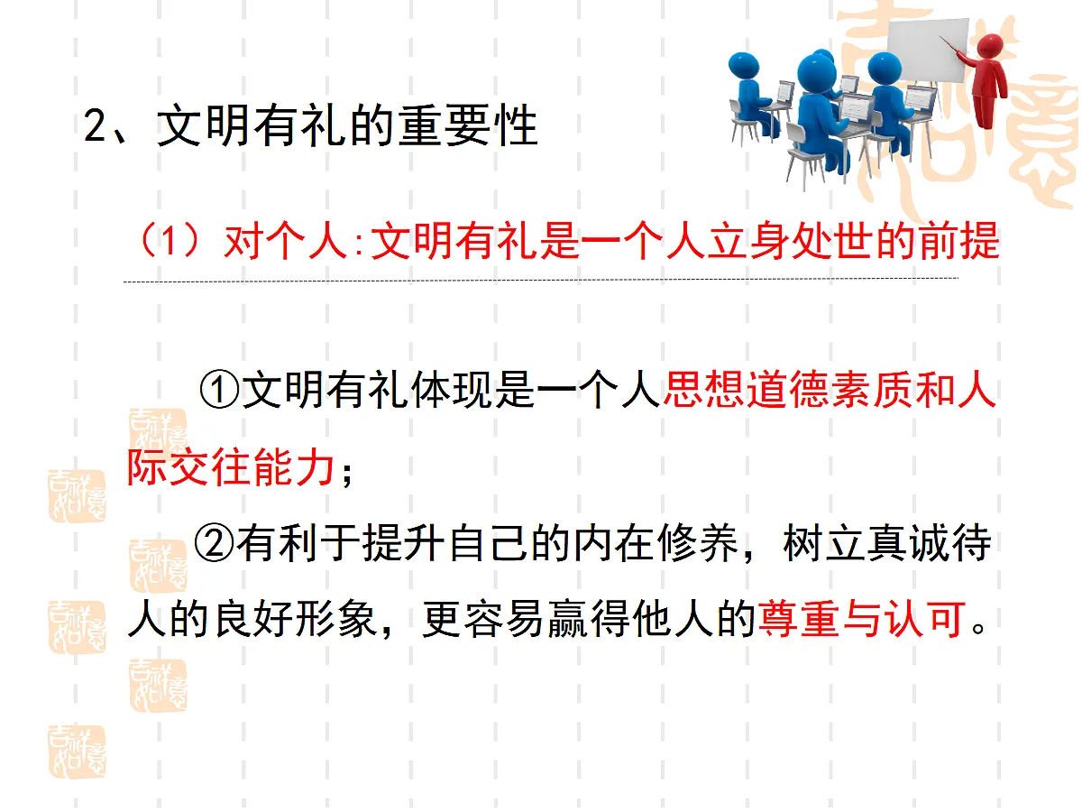 17353227第7页