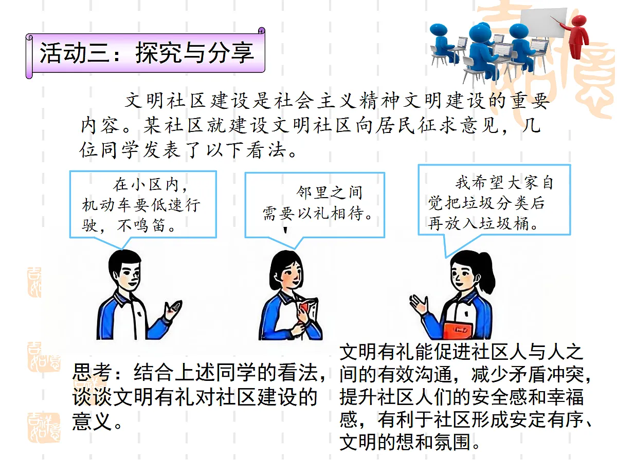 17353227第8页