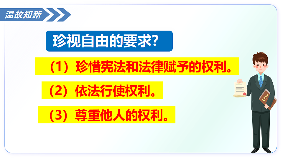 17353232第1页