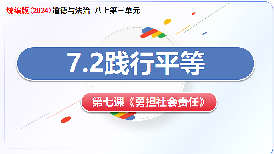 17353232第2页