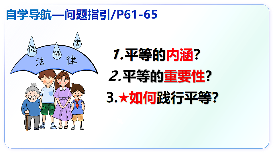 17353232第5页