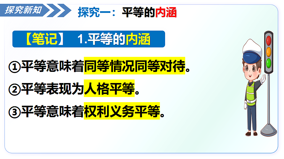 17353232第7页
