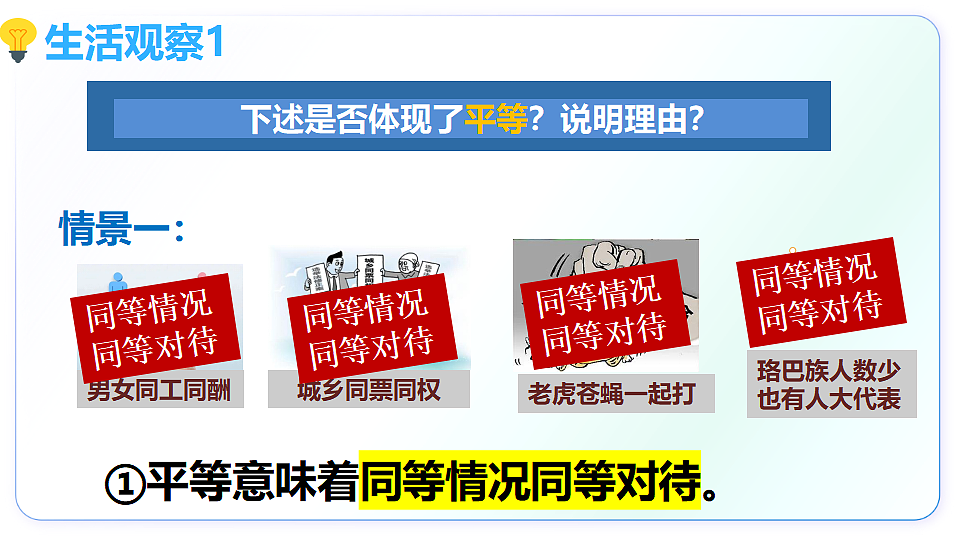 17353232第8页