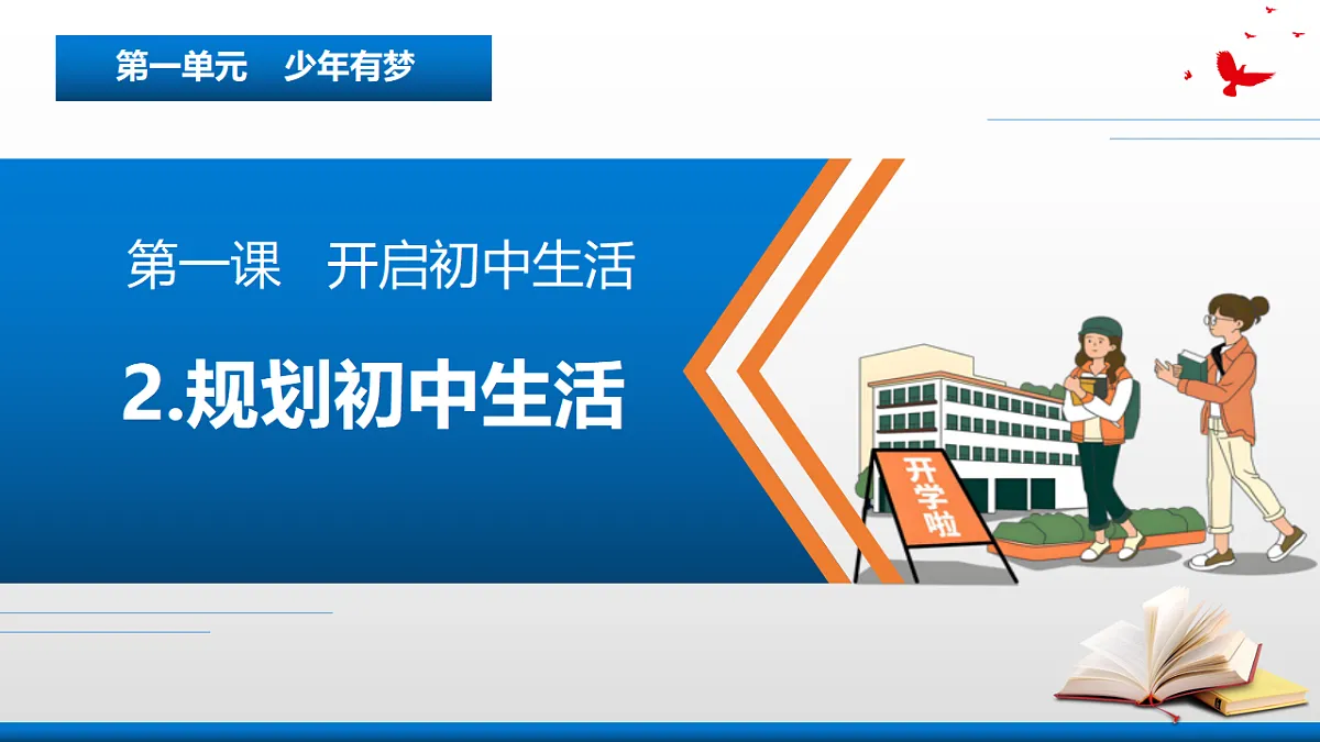 17353233第2页