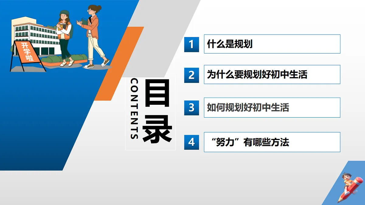 17353233第3页
