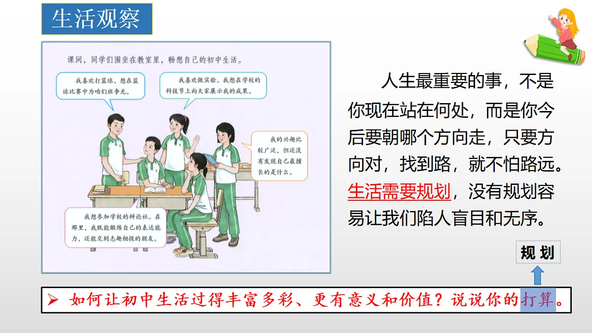 17353233第4页