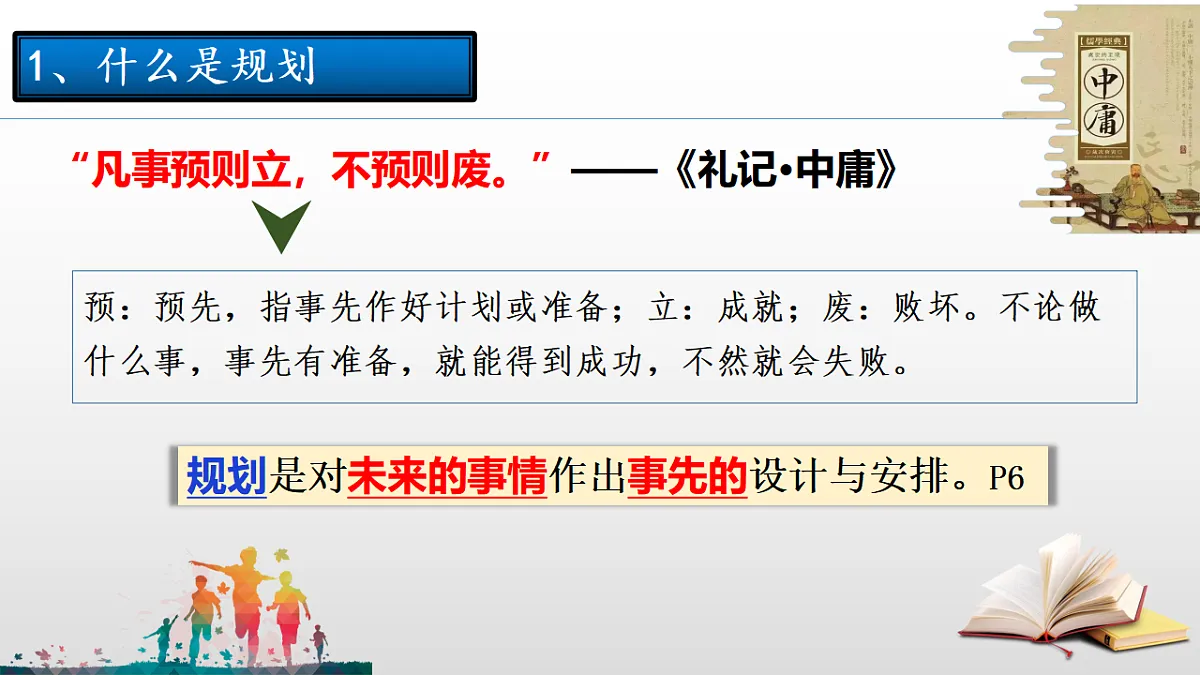 17353233第5页