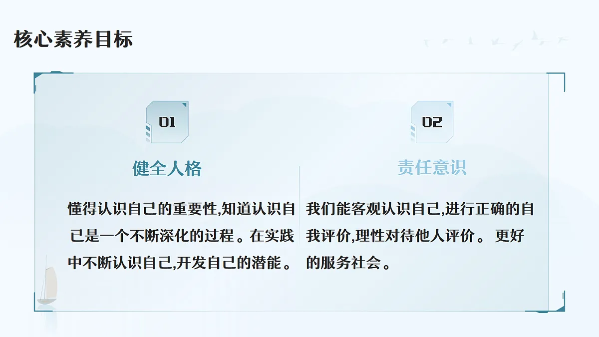 17353234第3页