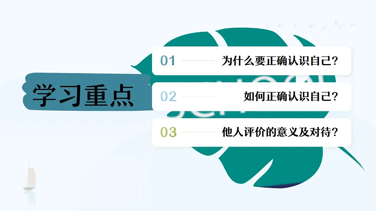 17353234第5页