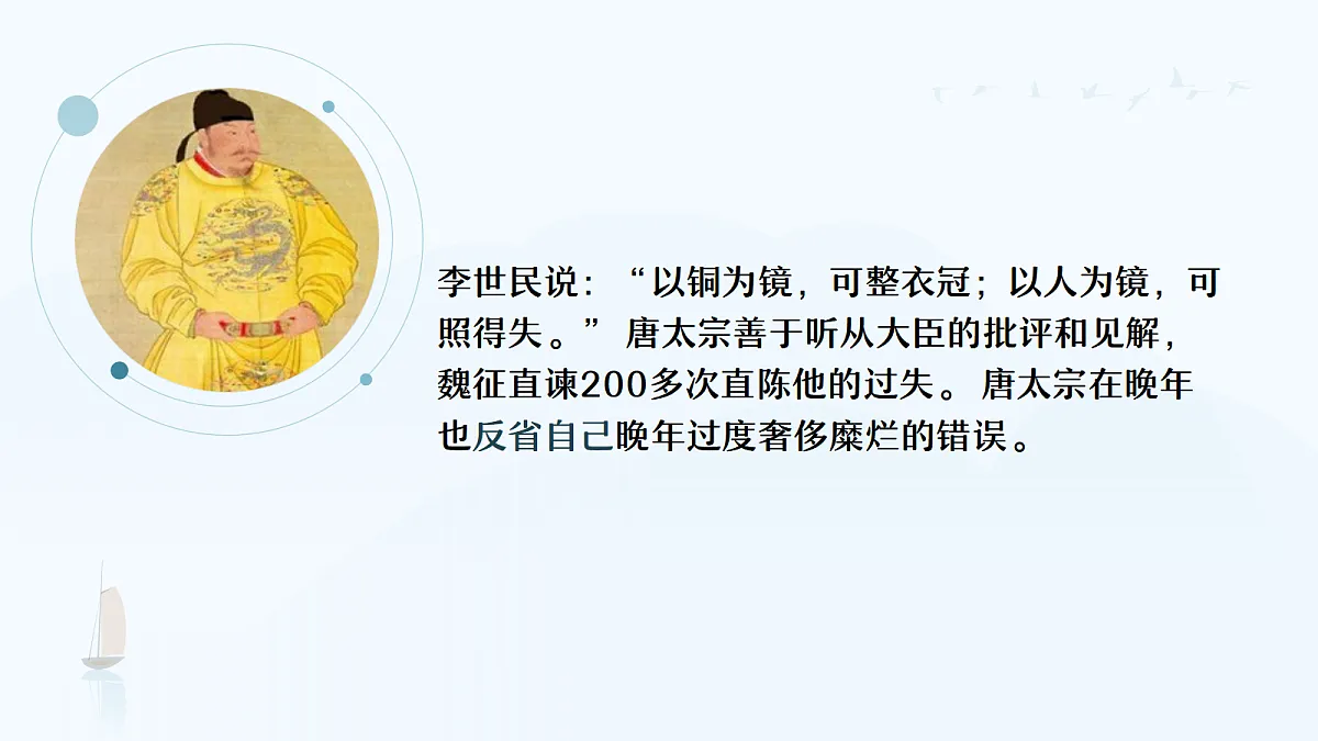 17353234第6页