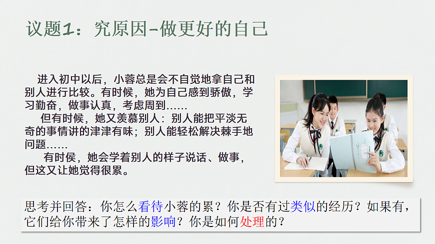 17353236第7页