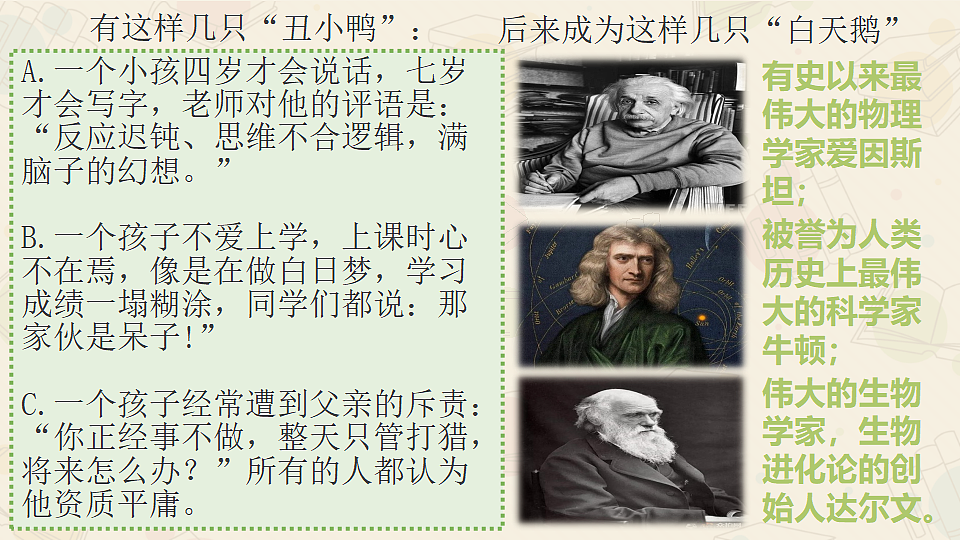 17353237第1页