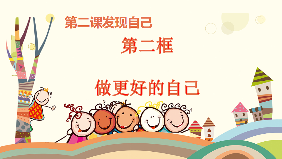 17353237第2页