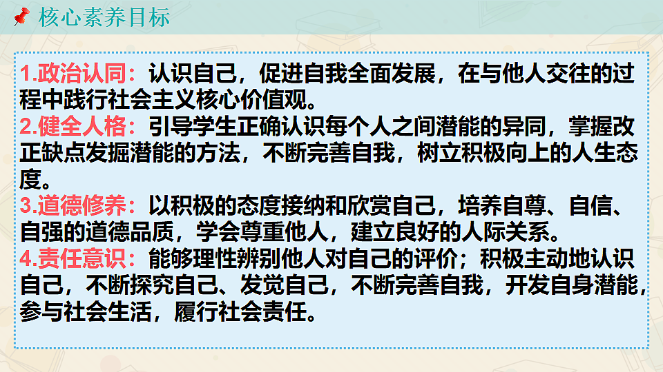 17353237第4页