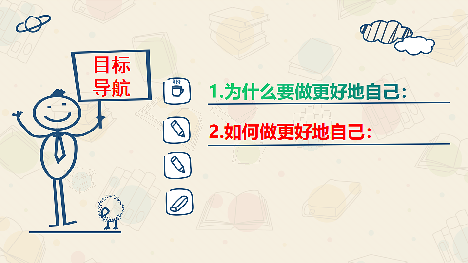 17353237第5页