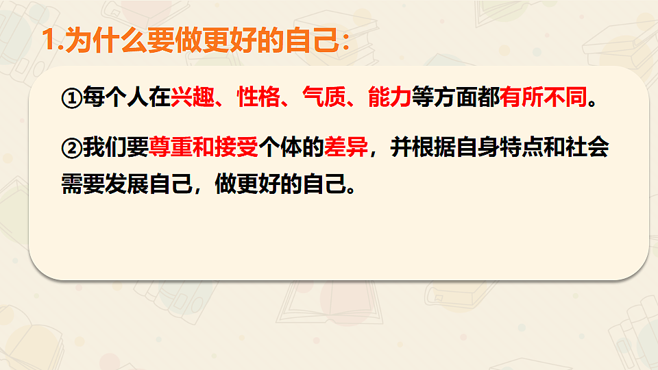 17353237第8页