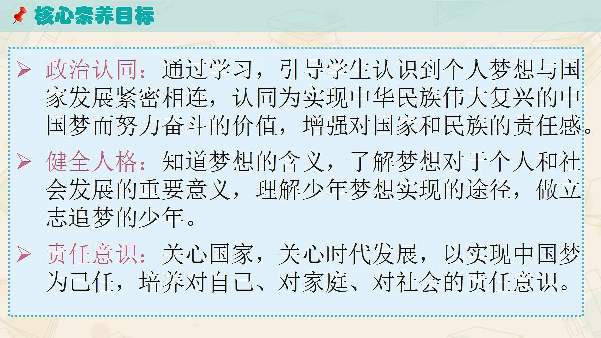 17353238第3页