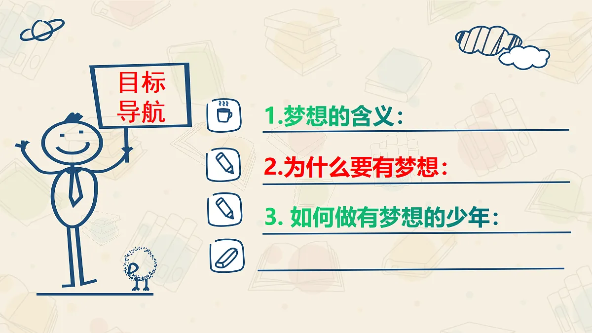 17353238第4页