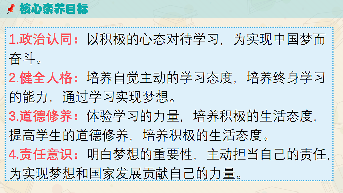 17353239第3页