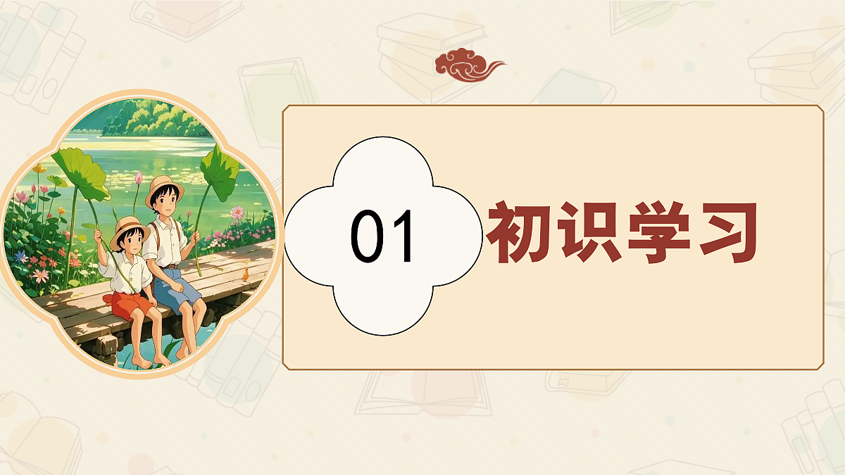 17353239第5页