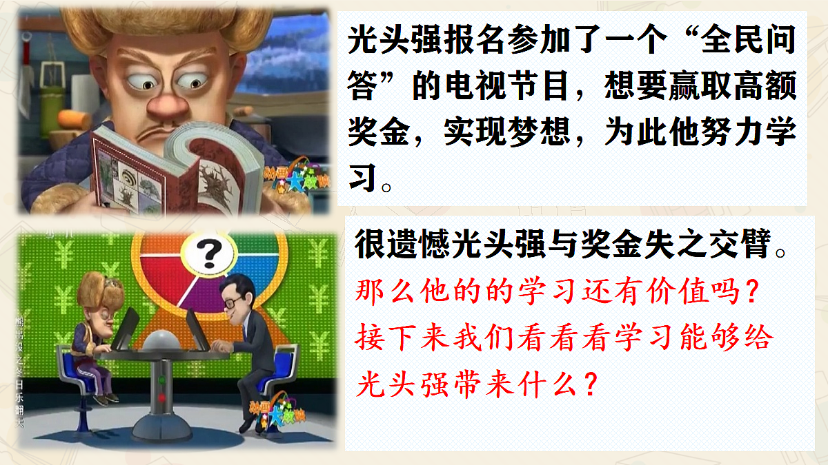 17353239第6页