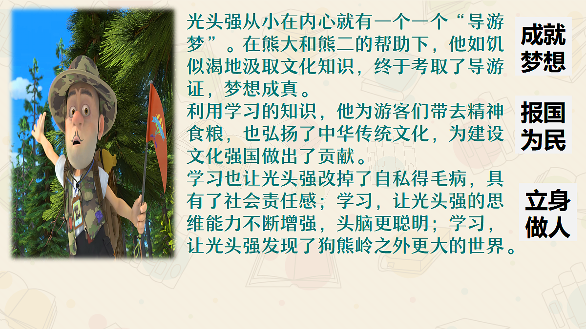 17353239第7页