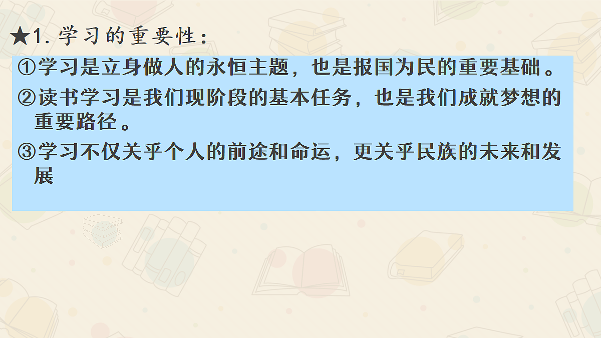 17353239第8页