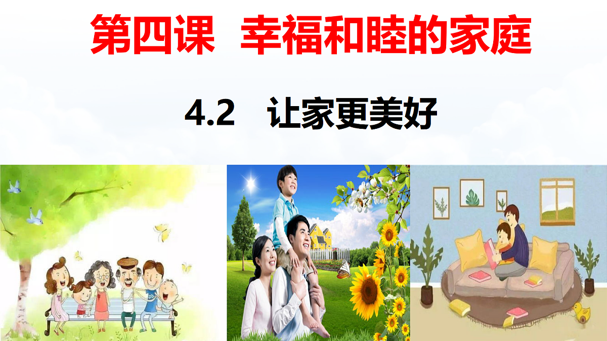 17353240第1页